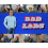 Bad Lads HD 1080P