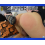 Slipper Him! HD